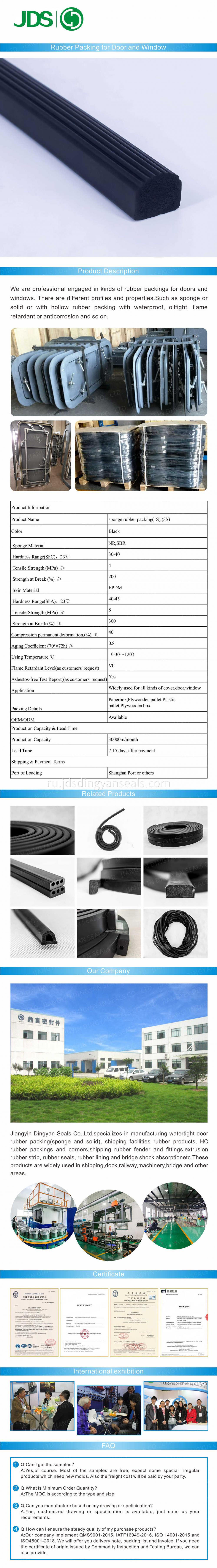 Customized Sponge Seal Xiangqingye Xiao